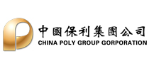 中国保利集团