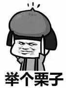高老师