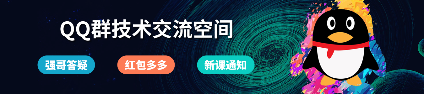 IT技术交流群_云知梦