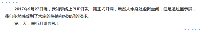 线上p1.png